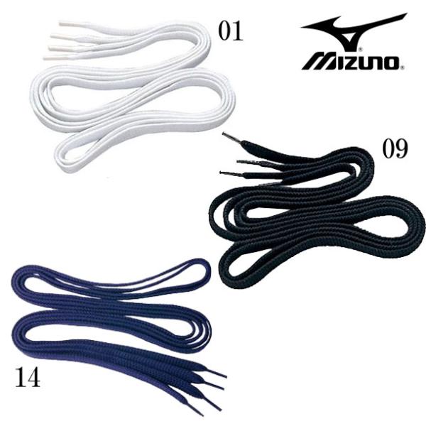 ミズノ MIZUNO シューレース(靴ヒモ)100cm 野球 アクセサリー (2zk-460)