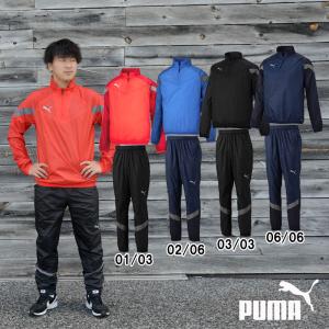 puma(プーマ) TEAMFINAL ピステトップ 上下セット サッカーWUPニットジャケット・パンツ (658005/658006）｜pitsports-plus