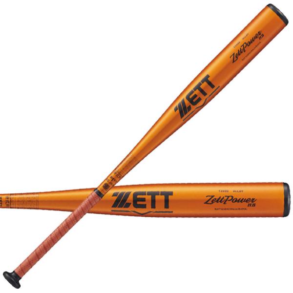 ゼット ZETT  硬式金属バット ゼットパワー HB  野球 硬式 アルミ バット ZETTPOW...