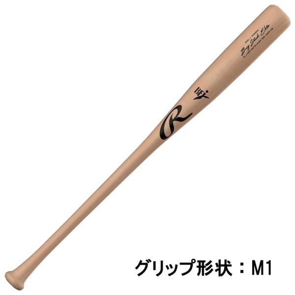 ローリングス Rawlings 硬式 USA メイプル BIG STICK ELITE 木製硬式用バ...