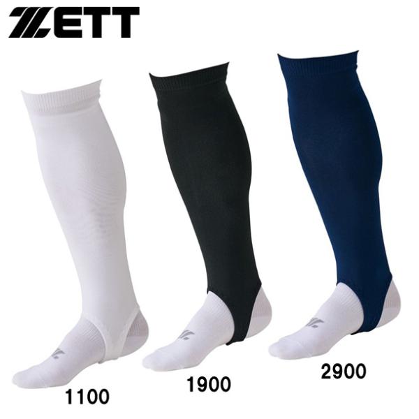 ゼット ZETT 2Pストッキング * 野球 ソフトストッキング (bk02ps)