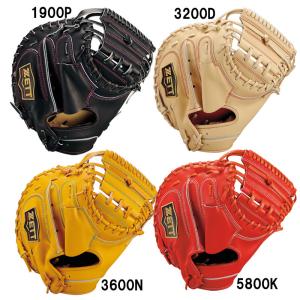 プロステイタス 2025モデル ゼット 限定 硬式 キャッチャーミット 小林