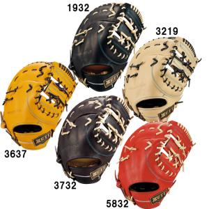 44 ファーストミット　軟式　硬式　野球 44グローブ フォーティーフォー 硬式用 ファーストミット 高校野球対応