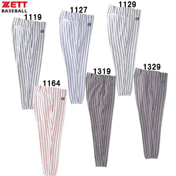 ゼット ZETT ストライプレギュラーパンツ 野球 ソフトユニフォームパンツ・M (BU612)