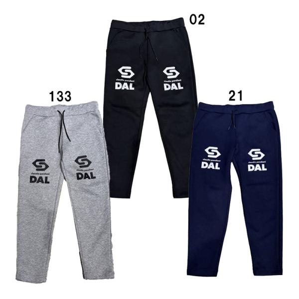 サッカージャンキー soccer junky  DAL  ダンボールニットロングパンツ  ジャージパ...