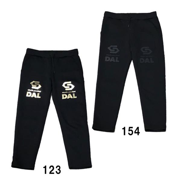 サッカージャンキー soccer junky  DAL  ダンボールニットロングパンツ ジャージパン...