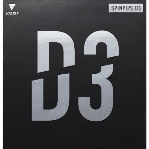 ヴィクタス victas SPINPIPS D3 卓球ラバー (210060-0040)｜pitsports-plus