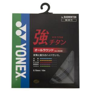 YONEX（ヨネックス） バドミントンガット ナノジー95 0.69mm NANOGY95