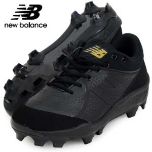 ニューバランス New Balance PL3000 野球