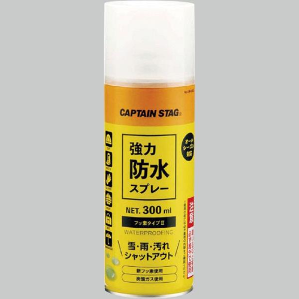 CAPTAIN STAG(キャプテンスタッグ) 強力防水スプレーフッ素タイプ2 300ml キャンプ...