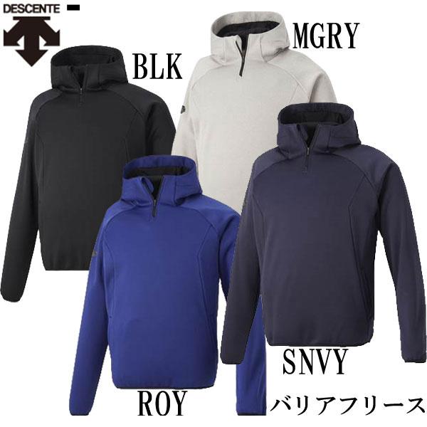 デサント DESCENTE バリアフリース 野球 ウェア フリース 17FW(DBX-2761)