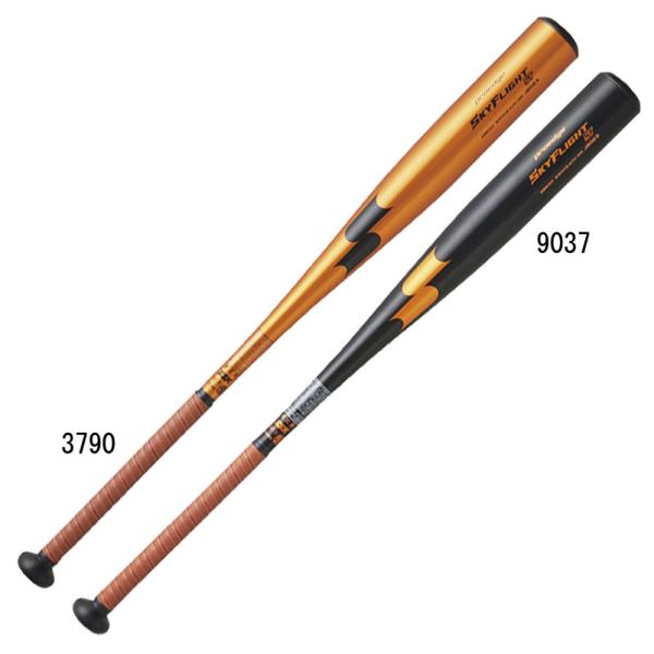 エスエスケイ SSK 硬式金属製バット スカイフライト ST 野球 硬式 金属 バット 23SS(E...