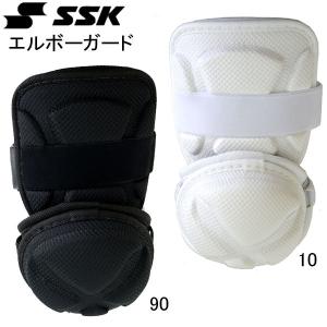 エスエスケイ SSK 打者用エルボーガード 右打者用 左打者用 エルボー・フットガード 17FW(EGSP7)