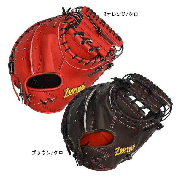 ジームス Zeems 硬式キャッチャー用 芯バリ堅ミット Zeemsロゴ グラブ袋付き 野球 一般 ...