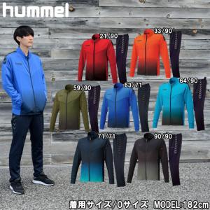 ヒュンメル hummel ウォームアップジャッケット・パンツ トレーニングシャツ 上下セット (HAT2082 HAT3082)｜pitsports-plus