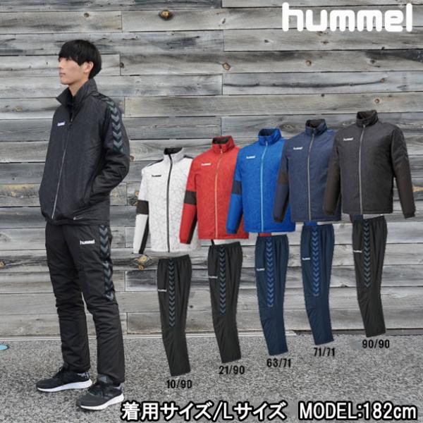 ヒュンメル hummel パデッドサーモジャケット・パンツ 上下セット ウィンドブレーカー 20AW...