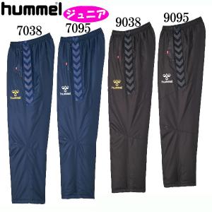 ヒュンメル hummel ジュニア中綿サーモパンツ JR サッカー ウェア ウインドパンツ 17SS(HJW3066)｜pitsports-plus