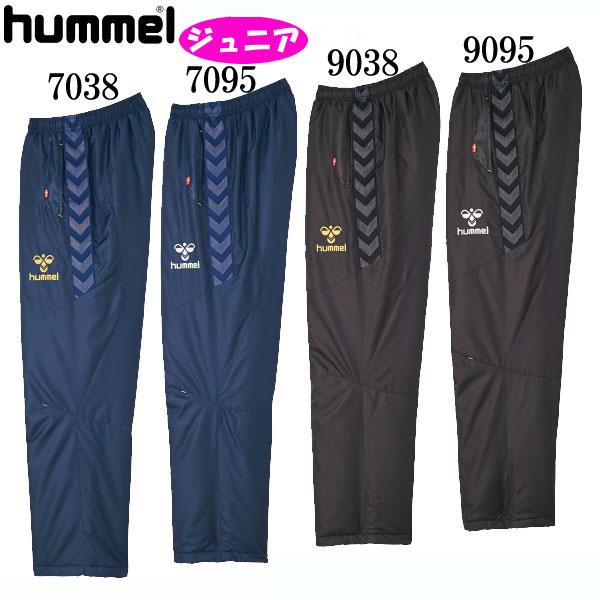 ヒュンメル hummel ジュニア中綿サーモパンツ JR サッカー ウェア ウインドパンツ 17SS...