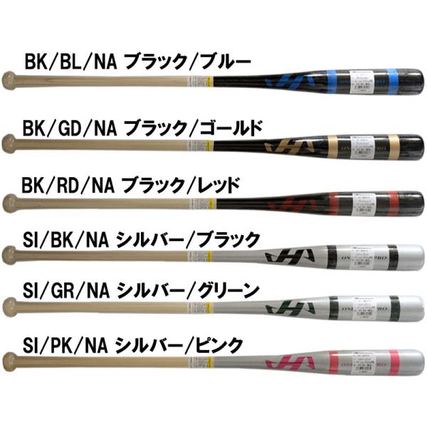 ハタケヤマ HATAKEYAMA  限定ノックバット  野球 ノック バット 練習  25AW(HT...