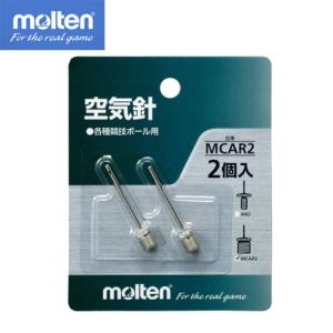 モルテン molten 空気針 2個入リ ボール用空気針 (MCAR2)
