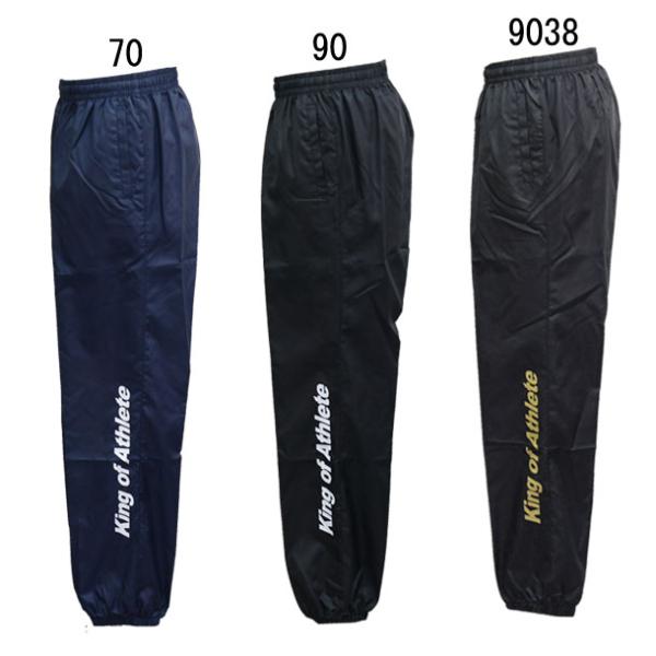 ピステパンツ (ジュニア・大人) King of Athlete サッカー フットサル ウェア ピス...