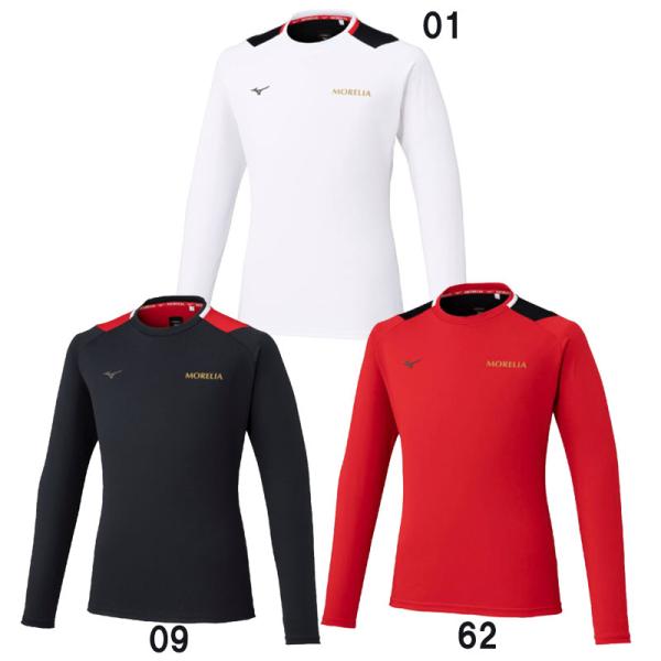 ミズノ MIZUNO  モレリア フィールドシャツ (ユニセックス)  サッカー ウェア ゲームシャ...