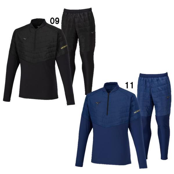ミズノ MIZUNO  モレリア ハイブリッドトレーニングトップ・パンツ ユニセックス  上下セット...