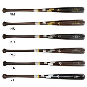 marucci 野球 マルーチ マルッチ バット 硬式用 木製 硬式木製