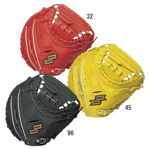 MIZUNO（ミズノ） 野球 軟式キャッチャーミット セレクト9 中学生