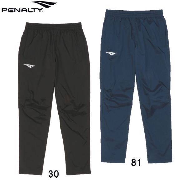 ペナルティ penalty PRO ストレッチピステパンツ サッカー フットサル ウェア ピステ 2...