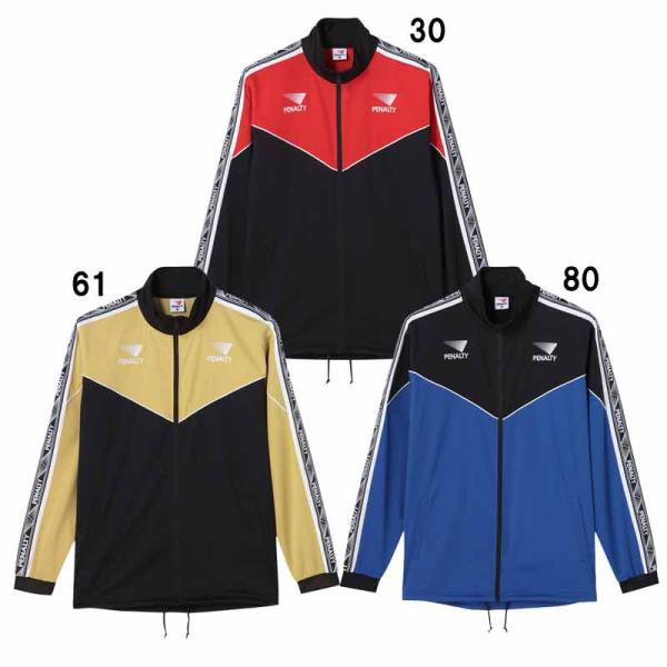 ペナルティ penalty  ヘリテージ クラシコジップアップジャージ  サッカー フットサル ウェ...