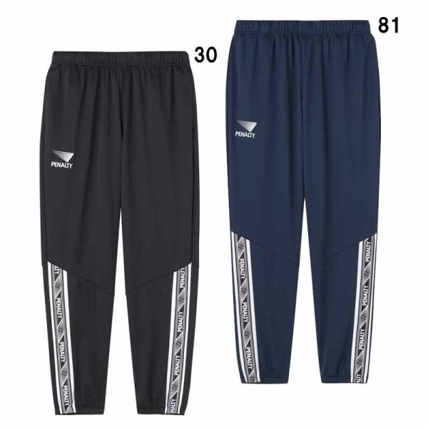 ペナルティ penalty  ヘリテージ クラシコパンツ  サッカー フットサル ウェア ジャージパ...