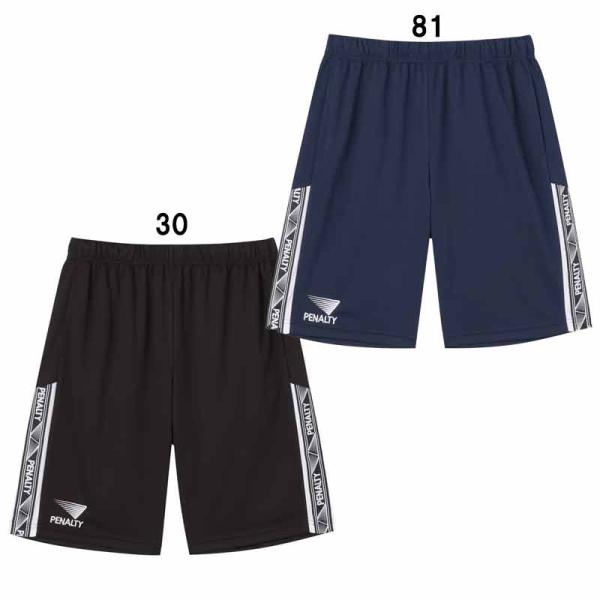 ペナルティ penalty  ヘリテージ プラクティスショーツ  サッカー フットサル ウェア ハー...