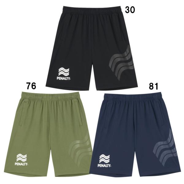 ペナルティ penalty  ハイス プラクティスショーツ  サッカー フットサル ウェア プラパン...