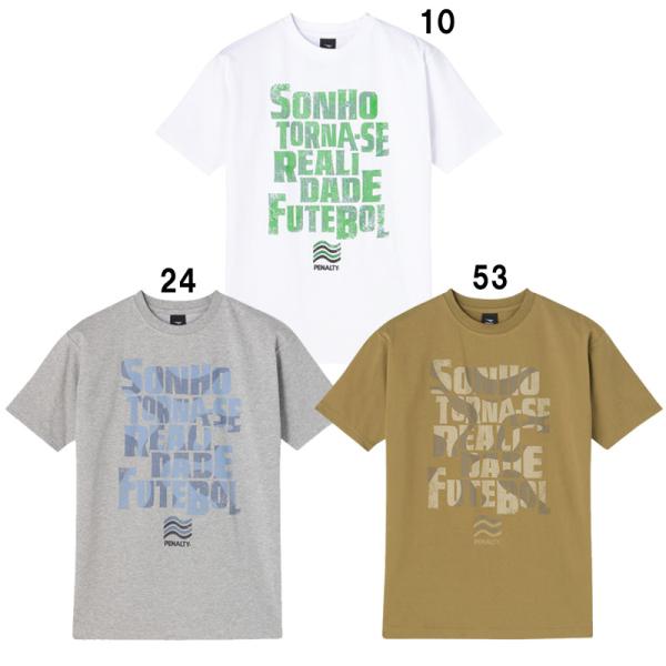 ペナルティ penalty  ハイス 半袖 STR ロゴ ドライコットン Tシャツ  サッカー フッ...