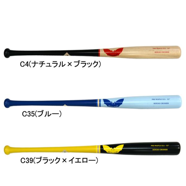 サムバット SAM BAT  軟式木製 オリジナルバット  野球 軟式 木製 バット 草野球 一般 ...