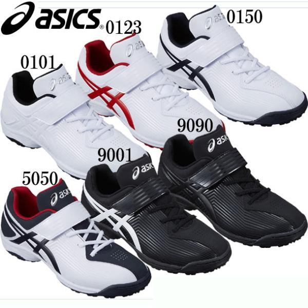 アシックス asics スターシャイン TR 野球 ジュニア専用トレーニングシューズ 18SS(SF...