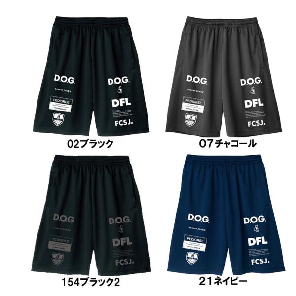 サッカージャンキー SOCCER JUNKY  Kids Dribbleman under ワークア...