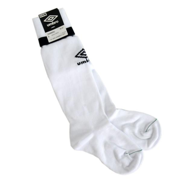 アンブロ umbro  オーダー サッカー ジュニアストッキング  JR サッカー フットサル スト...