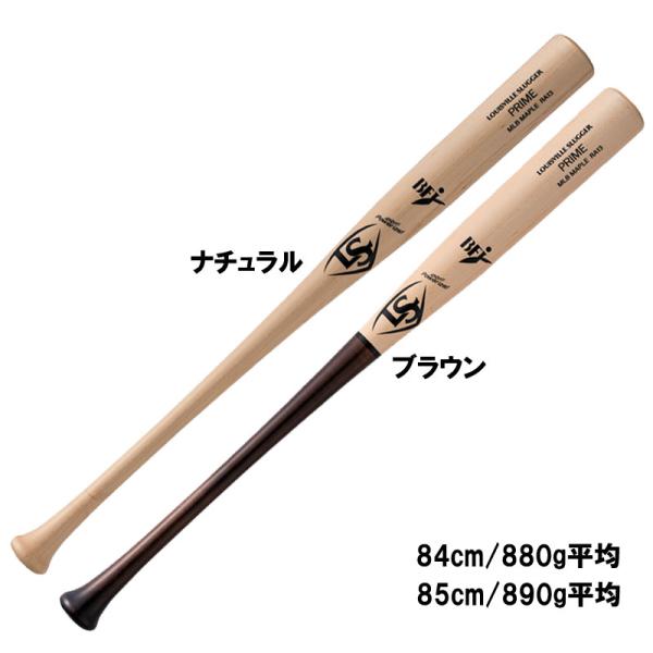 ルイスビルスラッガー louisville slugger  硬式木製バット PRIME MLB メ...