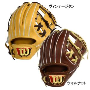 ウィルソン WILSON  硬式用 Wilson staff DUAL 限定 内野手用  HWX86H グラブ袋付  野球 硬式 グラブ グローブ  24SS(WBW102041/102042)