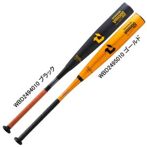 ディマリニ DeMARINI  中学硬式用 ディマリニ・ヴードゥ TP H&H  野球 中学 硬式 金属バット  24SS(WBD2494010/5010）｜pitsports-plus