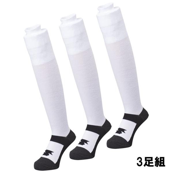 エスエスケイ SSK  3足組カラーソックス(足底カラータイプ)  野球 アンダーソックス ソックス...