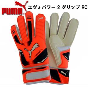 エヴォパワー 2 グリップ Rc Puma プーマ キーパーグローブ 15fw 30 30 ビバスポーツ ヤフー店 通販 Yahoo ショッピング