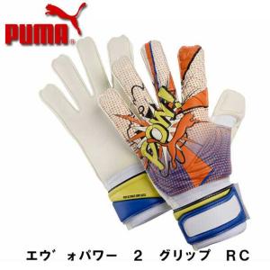 エウ ォパワー 2 グリップ Rc Puma プーマ キーパーグローブ 15fw 41 41 ピットスポーツ Annex ヤフー店 通販 Yahoo ショッピング