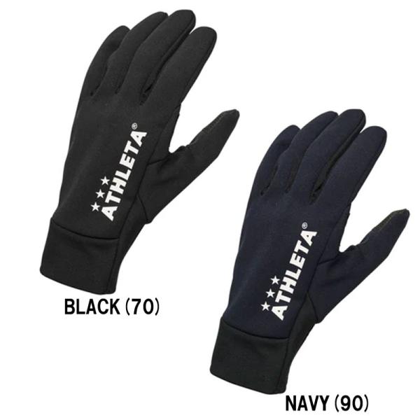 アスレタ ATHLETA  フィールドウォームグローブ  サッカー フットサル 冬用手袋  25AW...