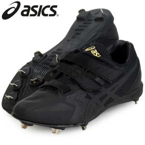 アシックス asics GOLDSTAGE MG BASEBALL FOOTWEAR 金具スパイク 21SS (1123A030-001)｜pitsports