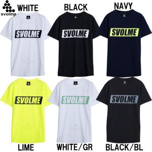 スボルメ svolme  JrBOXロゴプラT SDG  ジュニア サッカー フットサル ウェア プラシャツ 半袖  22SS