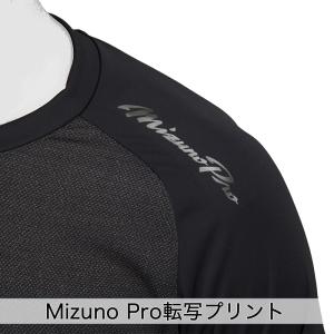 ミズノ MIZUNO (ミズノプロ)ドライエア...の詳細画像5