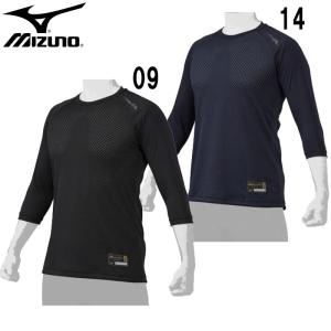 ミズノ MIZUNO  KUGEKI  野球 アンダーシャツ  22SS